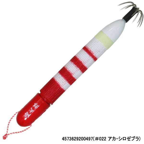海太郎ヌケガケスッテ25号(#022 アカ・シロゼブラ)